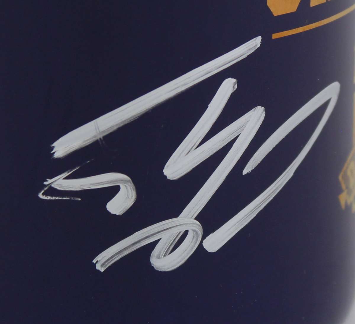 
Magic Shaquille O'Neal Signed Shaqpot 1992 NBA Draft Coffee Mug BAS Wit #WP79163